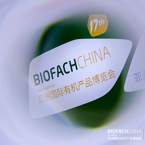 OrganicBiopack auf der BIOFACH China 2024