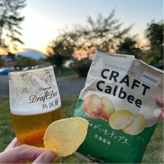 Biologisch abbaubare Kartoffelchipbeutel