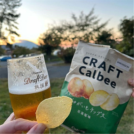 Biologisch abbaubare Kartoffelchipbeutel